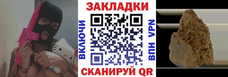 Как найти закладки Ставрополь Псилоцибиновые грибы  Кокаин  APVP  МЕФ  ГАШ  Канабис 