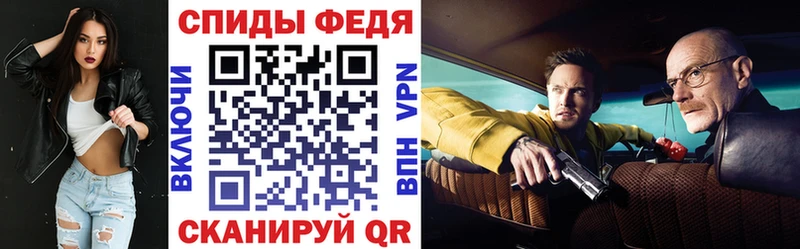 мориарти телеграм  Ставрополь  Amphetamine 98% 