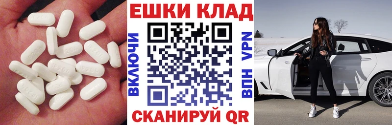 Экстази Cube  кракен как зайти  Ставрополь 