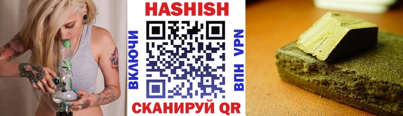 ГАШИШ 40% ТГК  это формула  Ставрополь 