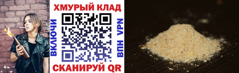 ГЕРОИН афганец  Ставрополь 
