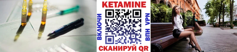 Кетамин ketamine  blacksprut зеркало  Ставрополь  купить наркоту 