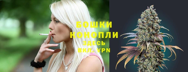 синтетический гашиш Осинники
