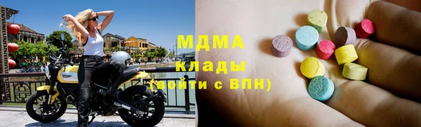 альфа пвп VHQ Алексеевка