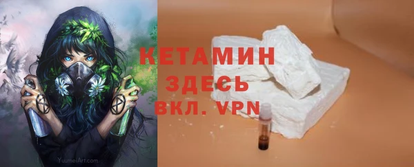 синтетический гашиш Осинники
