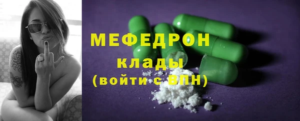 мескалин Алексин