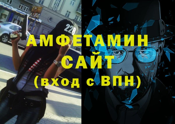 альфа пвп VHQ Алексеевка