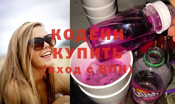 спайс Остров
