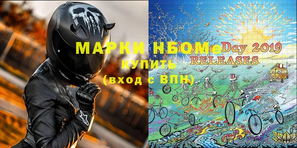 мескалин Алексин