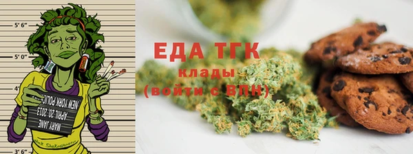 альфа пвп VHQ Алексеевка