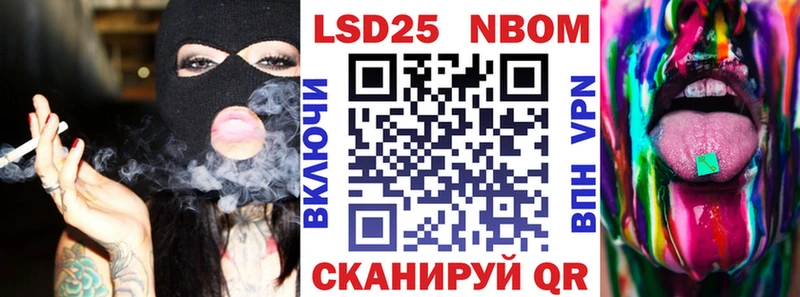 Марки NBOMe 1500мкг  купить наркоту  Ставрополь 