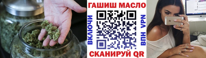 Дистиллят ТГК вейп с тгк  мега ССЫЛКА  Ставрополь 